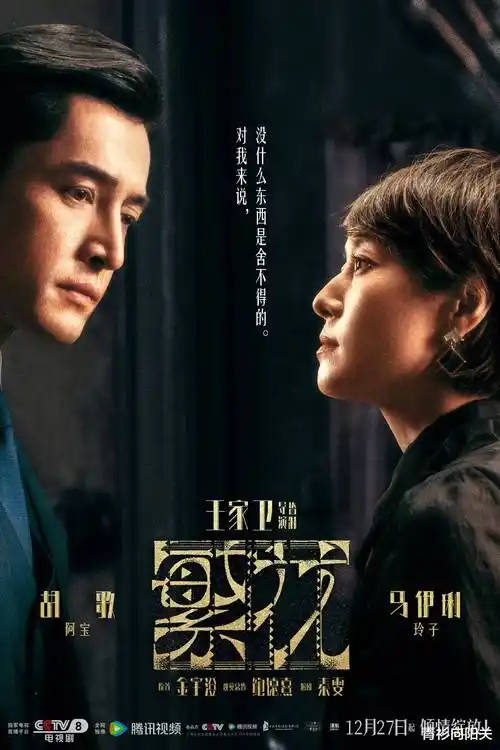长夜巡灯人 热播电视剧全集