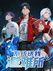 声音交换站 音乐综艺高清