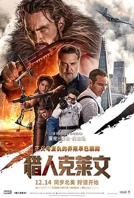 静默频率 心理悬疑电影