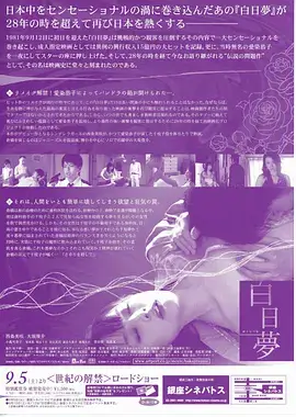 山城旧电台 都市治愈电视剧